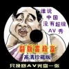 港澳宝典苹果怎么下载安装不了